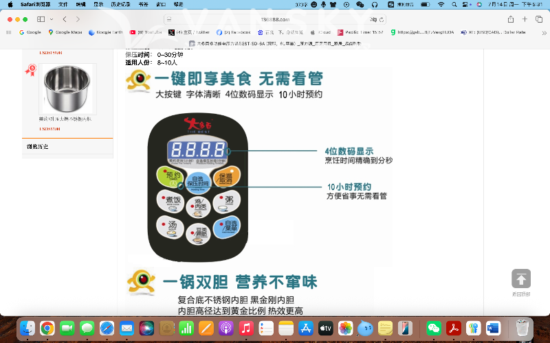 250714173500_截屏2025-07-14 下午5.31.03.png